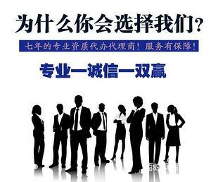 上海機(jī)電工程總承包二級資質(zhì)轉(zhuǎn)讓所需人員及代理代辦指南