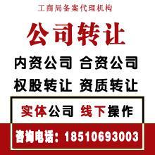 北京代理記賬服務(wù)中涉及的票務(wù)代理需求詳解