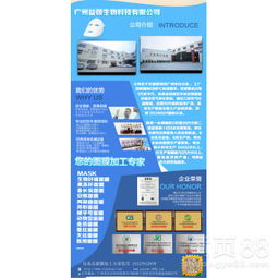 面膜加工與品牌發(fā)展 一站式服務(wù)解決方案